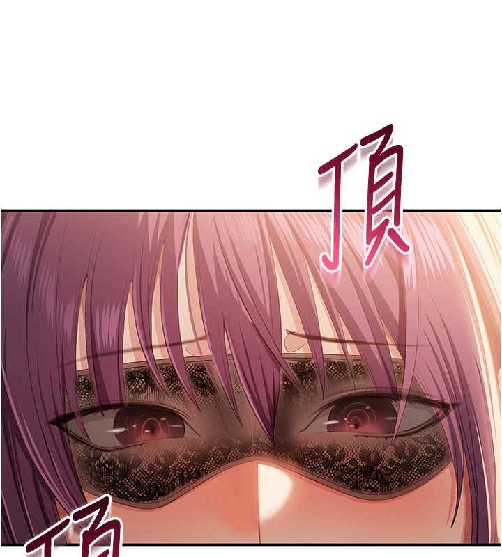 倒追游戏第21話-在戶外裸體散步