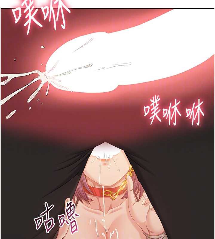 倒追游戏第21話-在戶外裸體散步