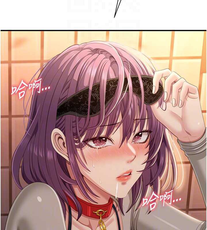 倒追游戏第21話-在戶外裸體散步