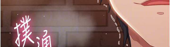 倒追游戏第21話-在戶外裸體散步