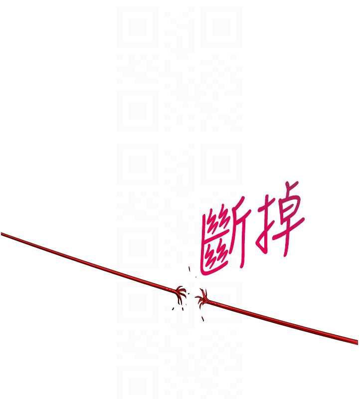 倒追游戏第21話-在戶外裸體散步