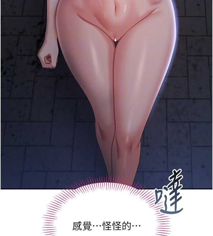 倒追游戏第21話-在戶外裸體散步