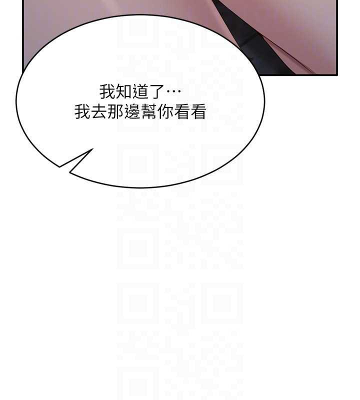 倒追游戏第21話-在戶外裸體散步