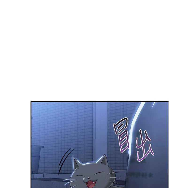 倒追游戏第21話-在戶外裸體散步