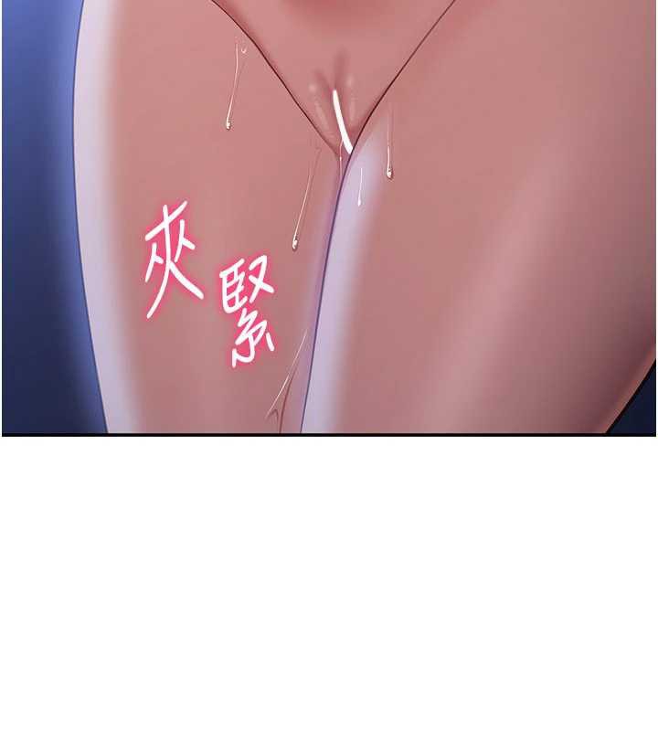 倒追游戏第21話-在戶外裸體散步