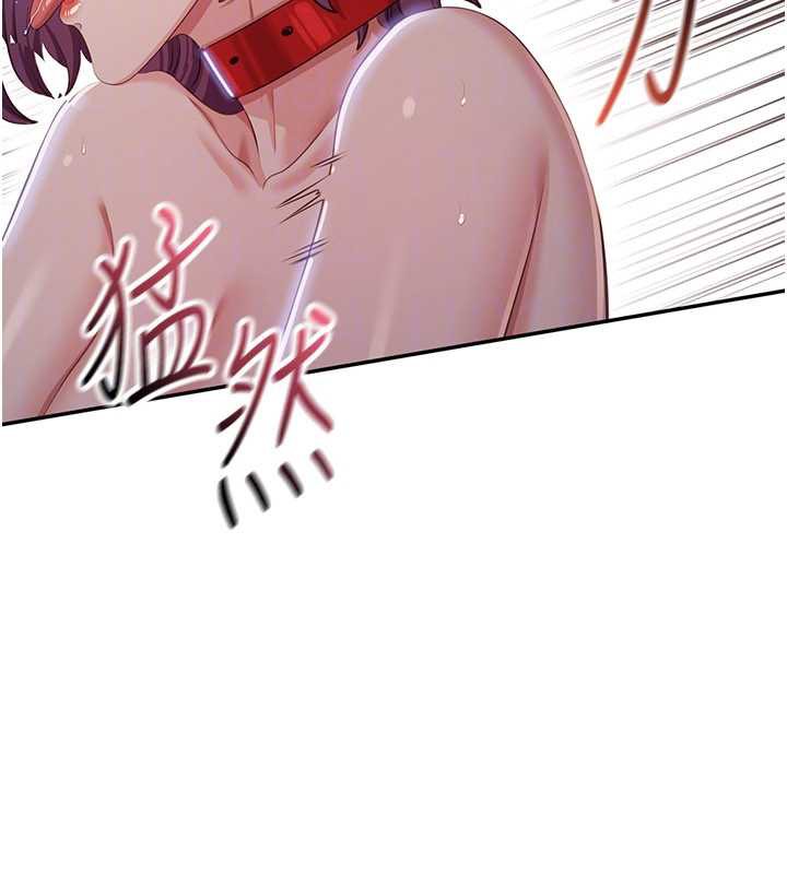 倒追游戏第21話-在戶外裸體散步