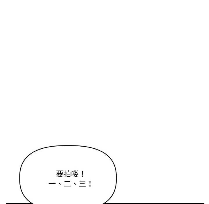 附属品少女的叛逆期第20話