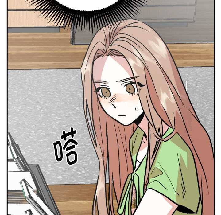 附属品少女的叛逆期第20話