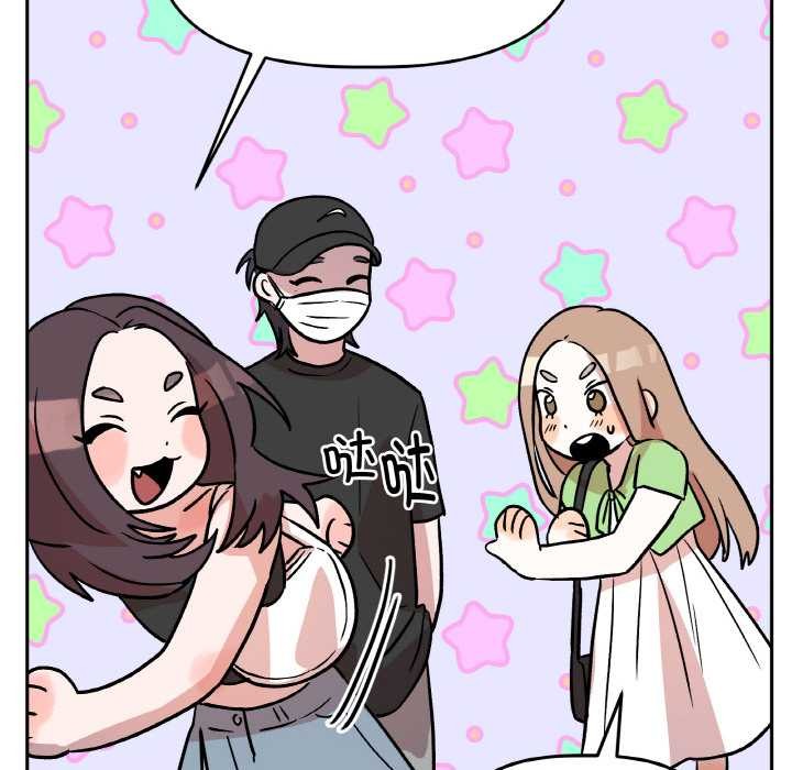 附属品少女的叛逆期第20話