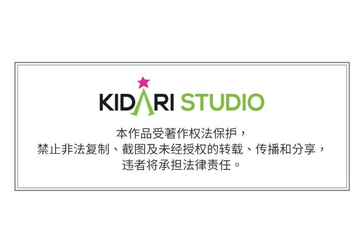 附属品少女的叛逆期第20話