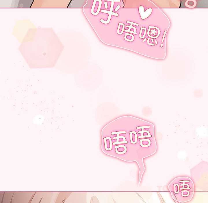 配角的生存任务第35話