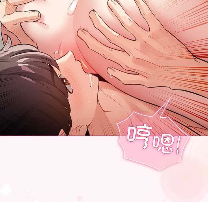 配角的生存任务第35話