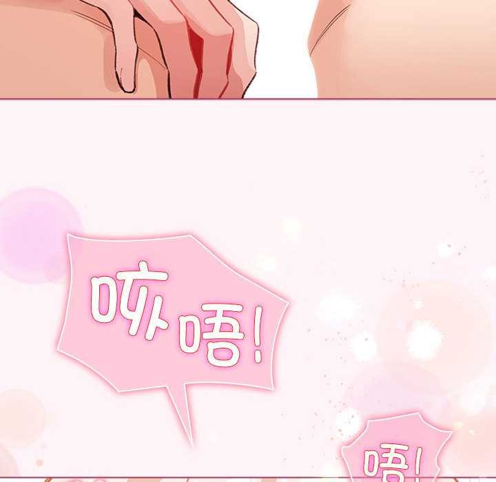 配角的生存任务第35話