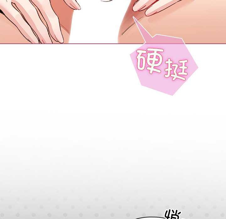 配角的生存任务第35話