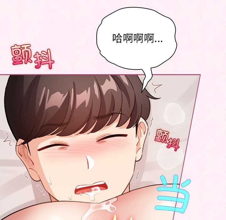 配角的生存任务第35話