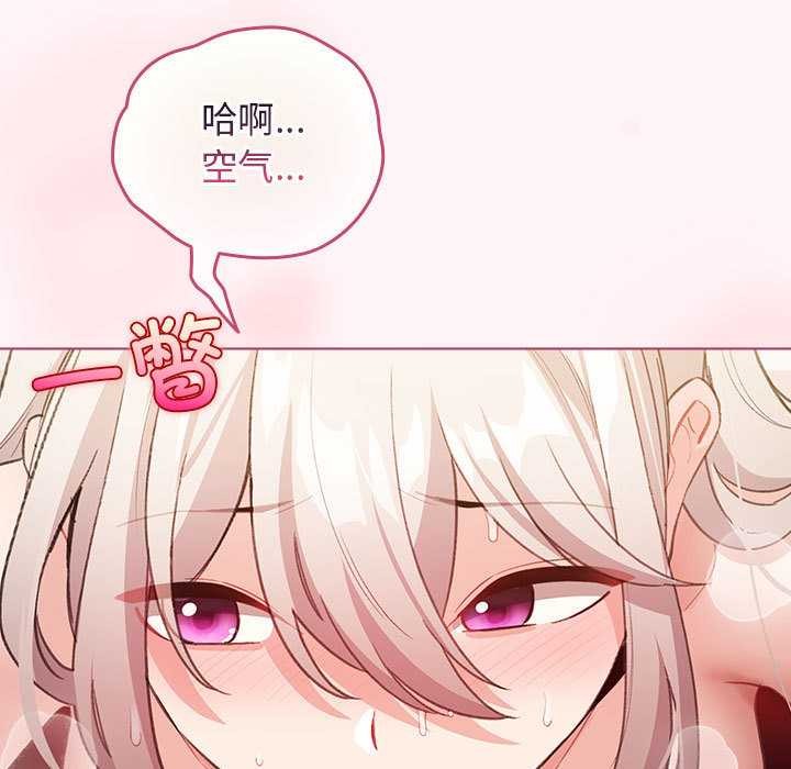 配角的生存任务第35話