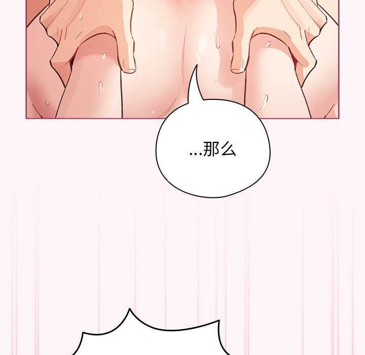 配角的生存任务第35話