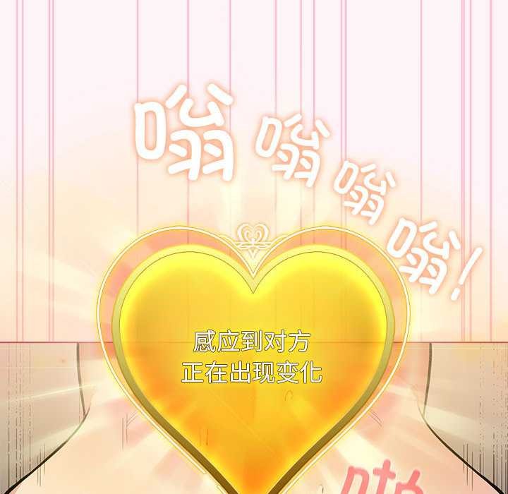 配角的生存任务第35話