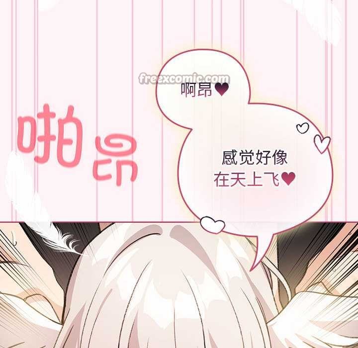 配角的生存任务第35話