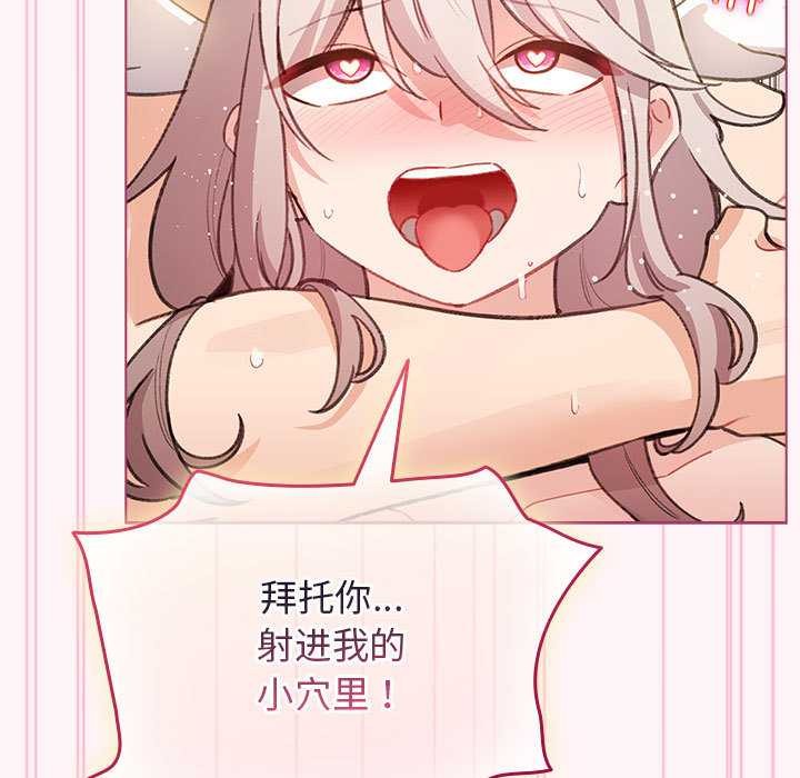 配角的生存任务第35話