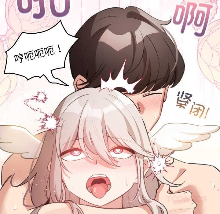 配角的生存任务第35話