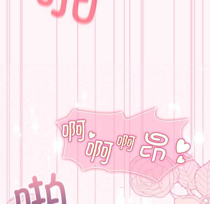 配角的生存任务第35話