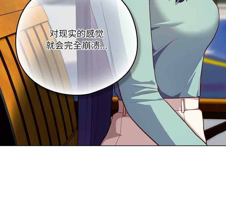 喵来的恋爱第39話