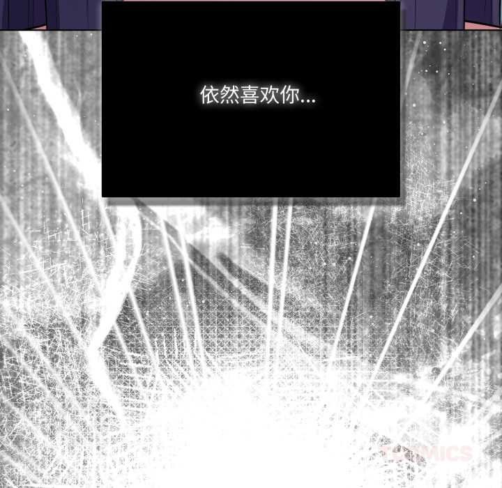 喵来的恋爱第39話