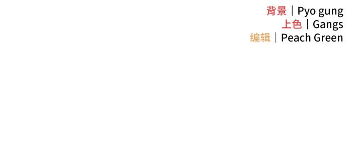 喵来的恋爱第39話