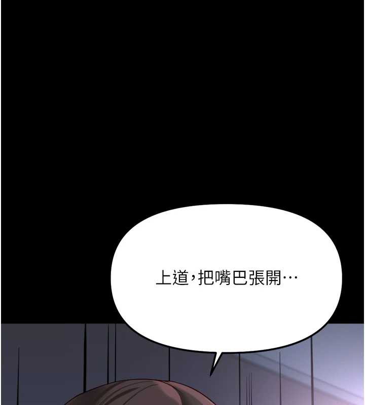 鲁蛇社畜的金手指第42話-3P激戰的最高潮!!