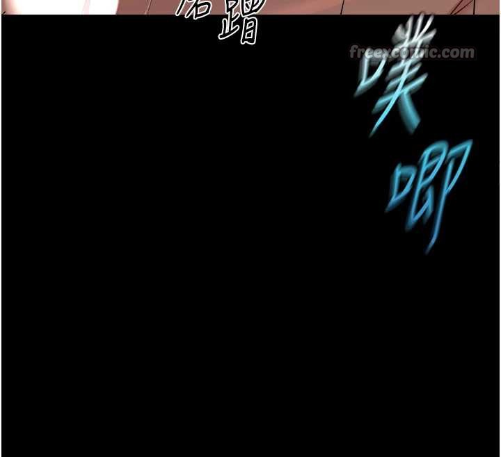 鲁蛇社畜的金手指第42話-3P激戰的最高潮!!