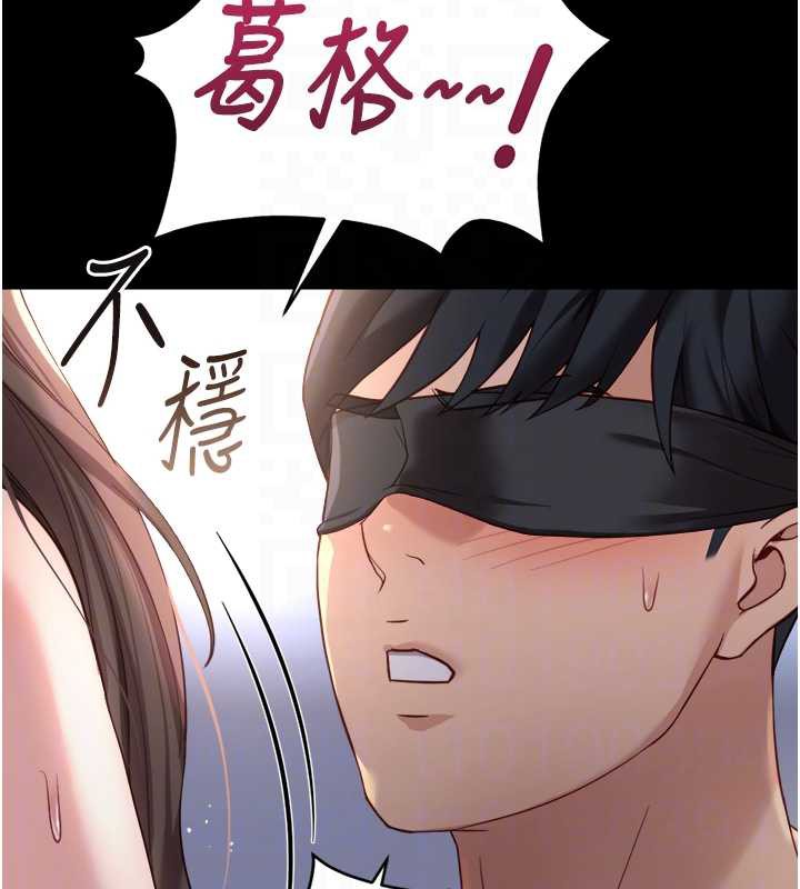 鲁蛇社畜的金手指第42話-3P激戰的最高潮!!