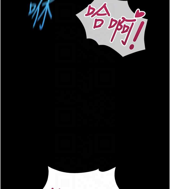 鲁蛇社畜的金手指第42話-3P激戰的最高潮!!