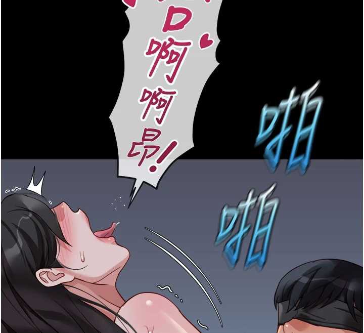 鲁蛇社畜的金手指第42話-3P激戰的最高潮!!