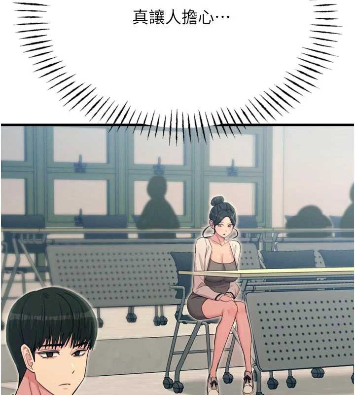 恶次人生第46話-又被變態學姐牽著走了