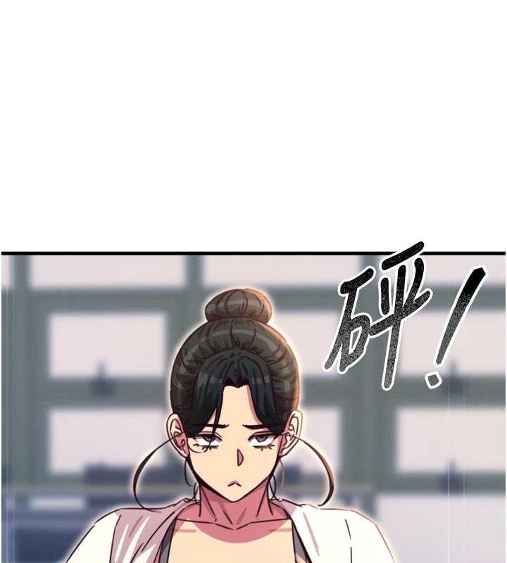 恶次人生第46話-又被變態學姐牽著走了