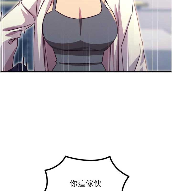 恶次人生第46話-又被變態學姐牽著走了