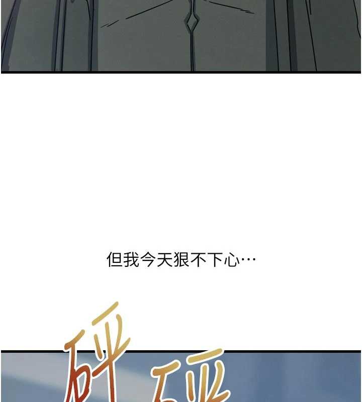 恶次人生第46話-又被變態學姐牽著走了