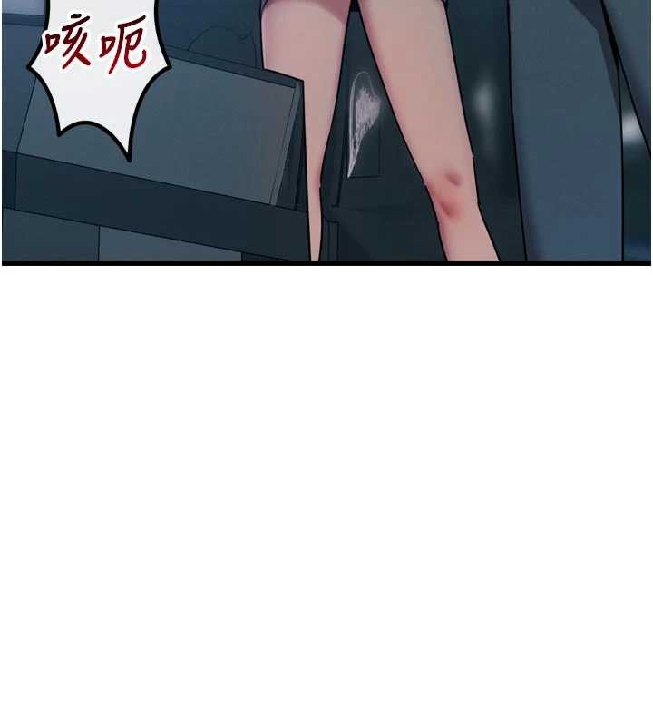 恶次人生第46話-又被變態學姐牽著走了