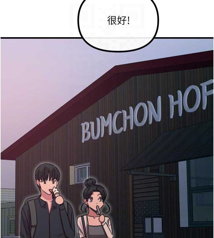 恶次人生第46話-又被變態學姐牽著走了