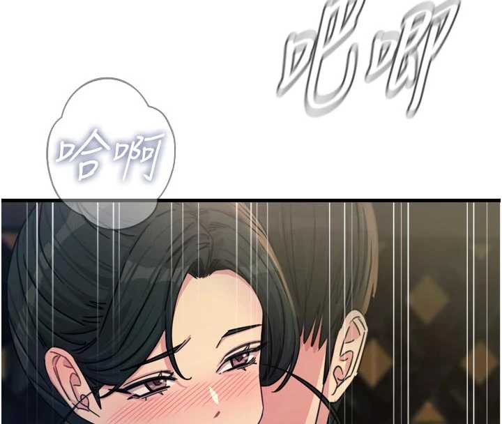 恶次人生第46話-又被變態學姐牽著走了