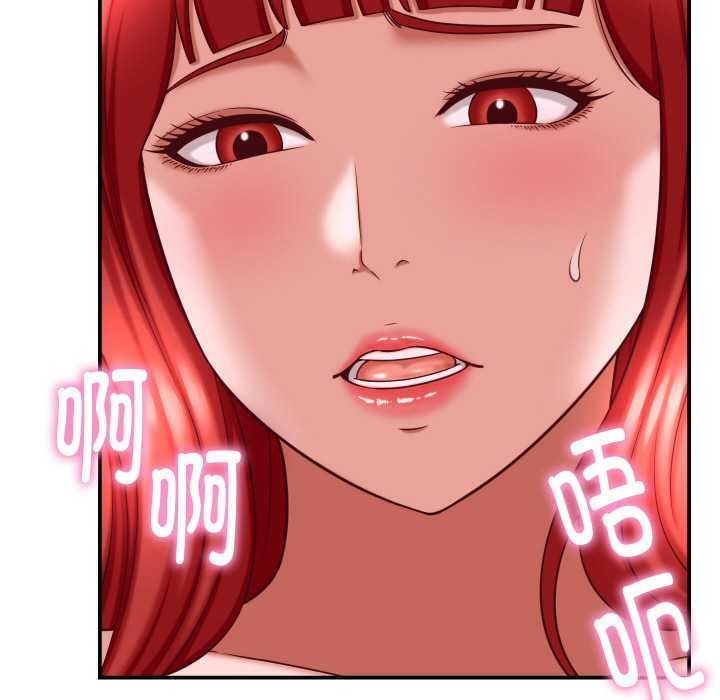 她们的夜晚属于我第12話