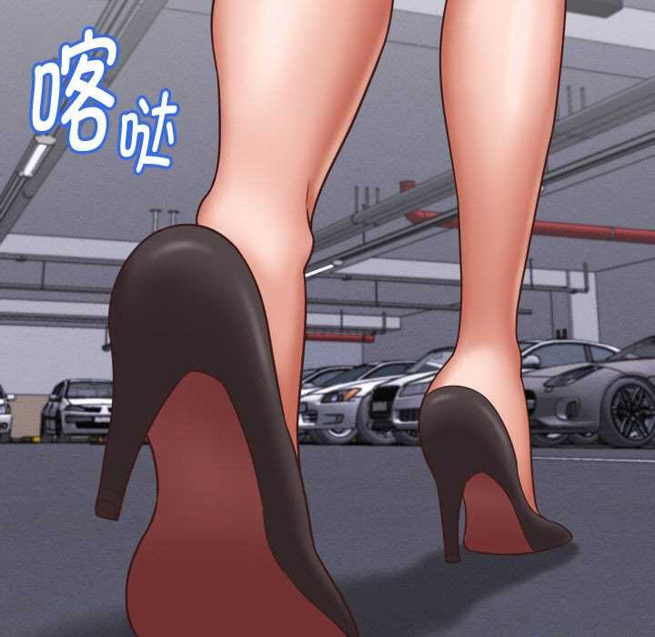 她们的夜晚属于我第12話