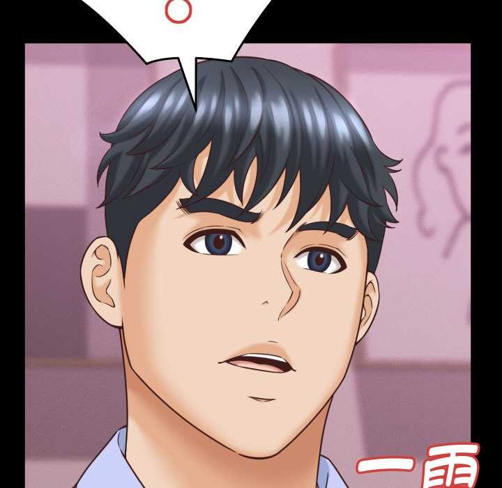 她们的夜晚属于我第12話