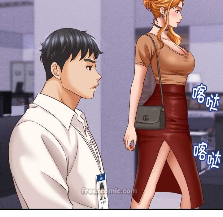 她们的夜晚属于我第12話