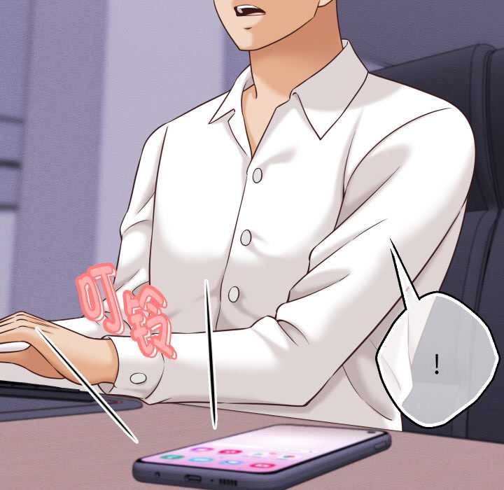 她们的夜晚属于我第12話