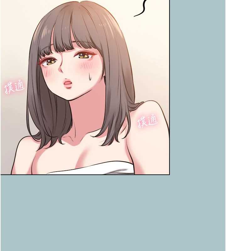 不要恋爱要打炮第14話-第一次要溫柔一點