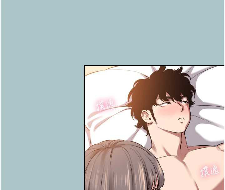 不要恋爱要打炮第14話-第一次要溫柔一點