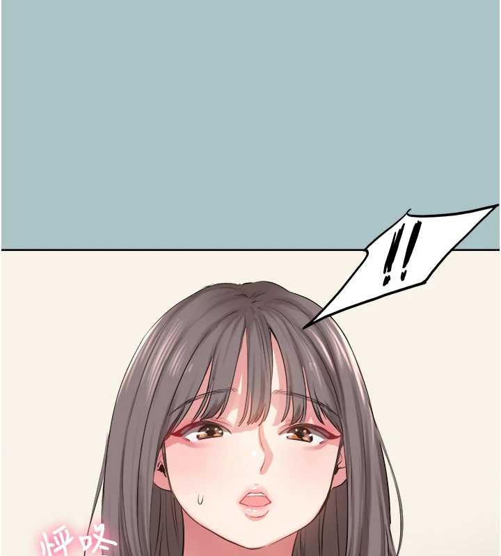 不要恋爱要打炮第14話-第一次要溫柔一點