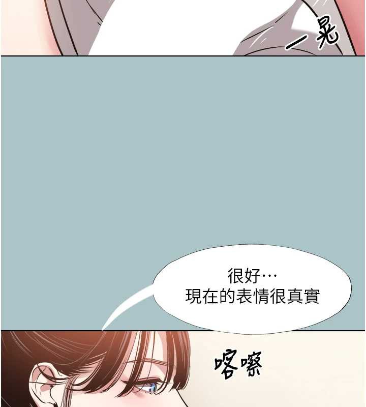 不要恋爱要打炮第14話-第一次要溫柔一點